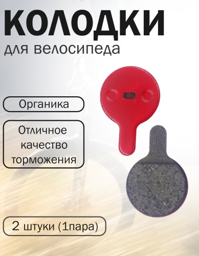 1 шт инф