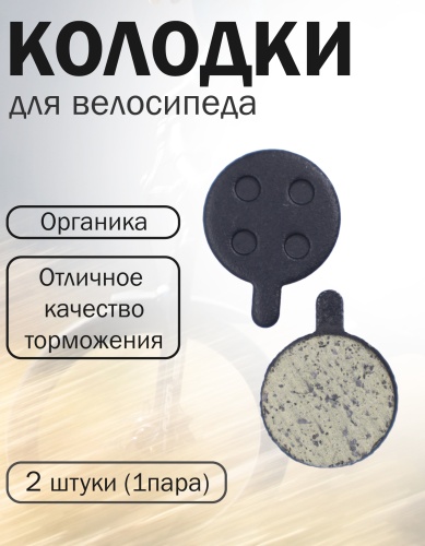1 шт инф