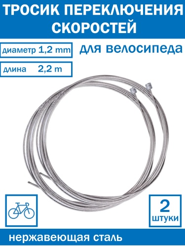 скорость
