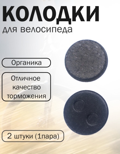 1 шт инф