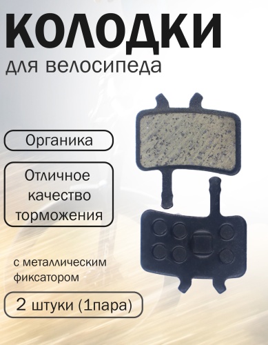 1 шт инф