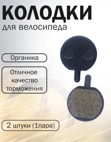 1 шт инф