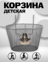 КОРЗИНЫ НОВЫЕ_Монтажная область 1 копия 10
