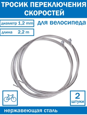 скорость