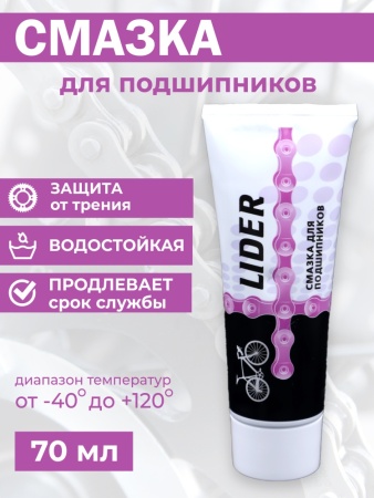 смазки_Монтажная область 1 копия 3