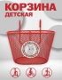 КОРЗИНЫ НОВЫЕ-30